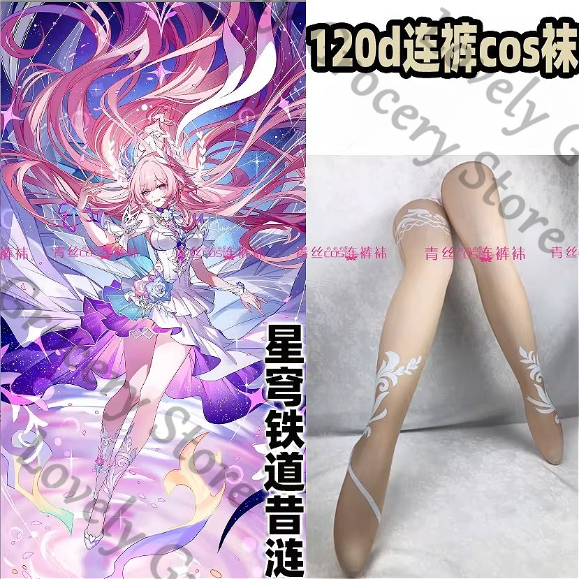 Anime Honkai: Star Rail Cyrene - مراجعة Tights Pantyhose Sheer وسعره